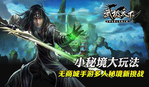 安踏儿童推出行业首台运动健康测评系统