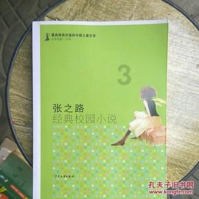 黄晓明《中餐厅6》中称“批评自己的人是贵人”，他在节目中的表现如何？游戏画面