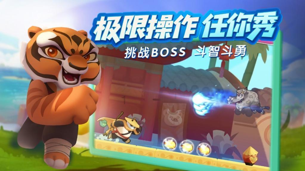 微信怎么快速裂变？游戏画面