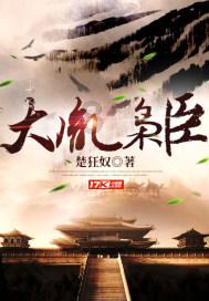 可爱兔子营救