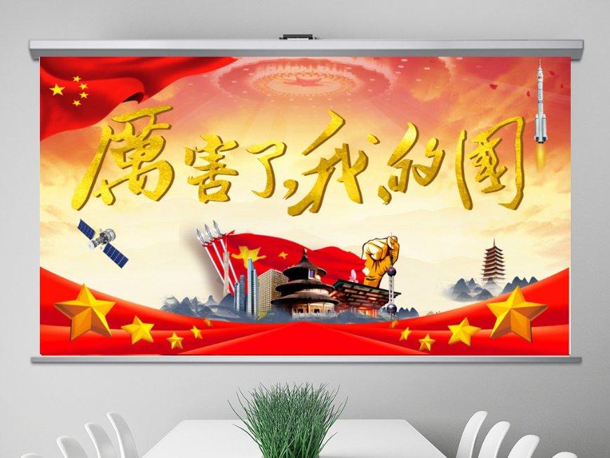 星球大乱斗