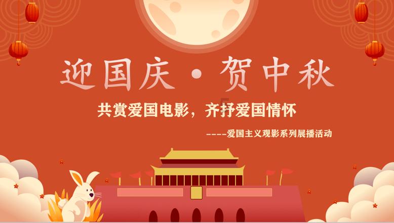 犀牛森林大逃生