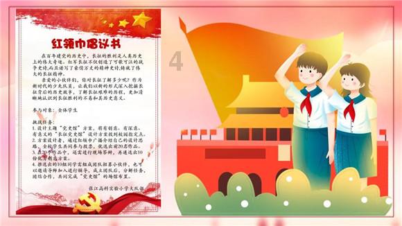 试想一下，如果张国立版话剧《肖申克的救赎》这样结尾……