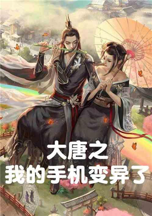 秒懂政府工作报告-2024主要预期目标