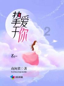 男子醉驾昏睡 交警查缉排险